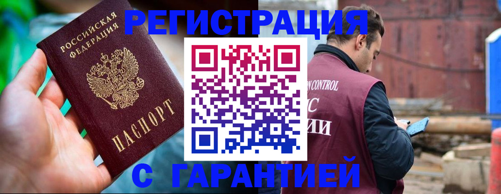 регистрация для дет. сада в Сураже