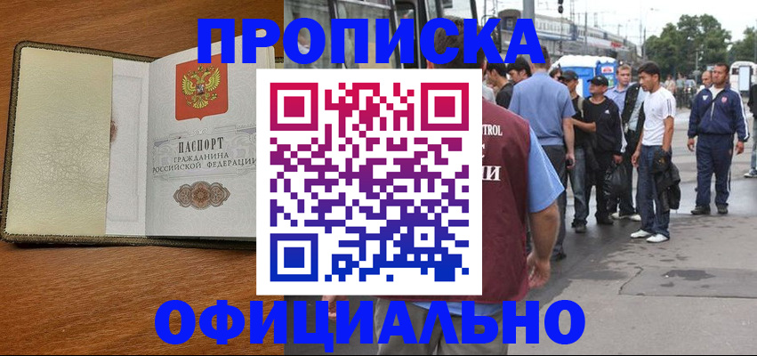 регистрация для школы в Сураже
